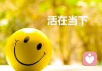 只有真正的強者，才能擊潰過去和未來，真正的活在當下！配圖