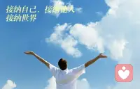 活在當下，尊重當下。終有一日你會明白，一切存在都有它獨特的意義！配圖