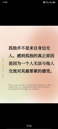 被看见往往是我们永恒的追求。配图