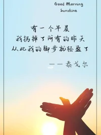 一個人不能把他從小到大所有的衣服穿在身上，那將成為負擔，就如同我們不能只吸氣而不呼氣一樣。配圖