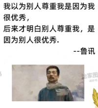 重者自重配圖
