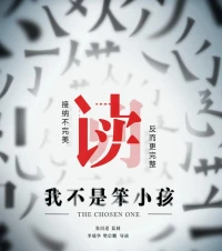 接納不完美，反而更完整。配圖