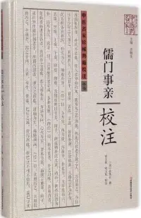 【情志相勝法～悲勝怒，怒勝思，思勝恐，恐勝喜，喜勝悲。】
一富家婦女，傷思慮過甚，二年不寐”，張子和采用“多取其財，飲酒數日不處法而去”的方法來故意激怒病人，結果，“其人大怒汗出，是夜困眠”。配圖