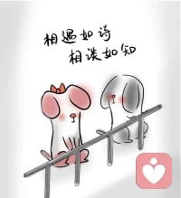 當你心態特別好，無欲無求，又很會愛自己，疼自己的時候，那個對的人，命中注定的人就出現了配圖