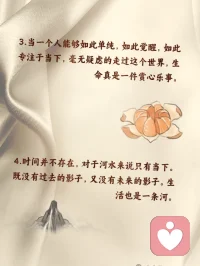 人最高級的炫耀，是你這一生拒絕過什么。配圖