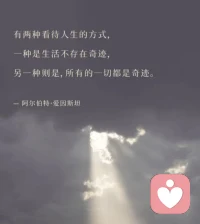 我的世界，是我創造的。配圖