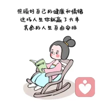 根據(jù)世界心理衛(wèi)生組織的數(shù)據(jù)，70%以上的人通過(guò)攻擊自己的身體器官來(lái)消化情緒。配圖