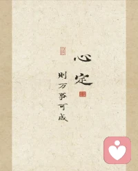 人到絕境，必有轉機配圖