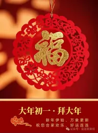 慢品人間煙火色，閑觀萬事歲月長。配圖