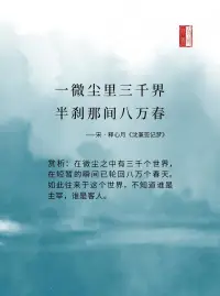 「說'我沒事'時(shí)，口腔里含著沒拆封的求救信」配圖