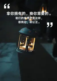 你的手機(jī)相冊(cè)里存著1000張自拍，卻找不到一張'活著'的照片——當(dāng)濾鏡成為人格面具，真實(shí)的面孔反而成了需要修復(fù)的'敏感肌'。配圖
