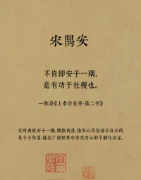 老師總說后進生，后來他們真的都成了差生。配圖