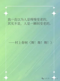 只盯著墻縫的眼睛，就看不到滿墻錦繡配圖
