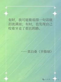 我們蠶食著名為意義的桑葉
在繭房里編織星圖的經緯
某天突然發現
那層束縛的絲線
原是來自宇宙的溫柔指紋配圖