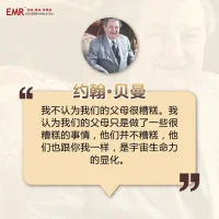 人的任務，就是意識到從潛意識中努力向上涌出的內容。配圖