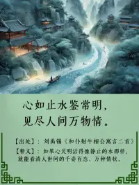簡潔是智慧的靈魂，冗長是膚淺的藻飾。配圖
