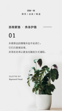哪怕你純潔如冰雪，也逃脫不了誹謗和中傷。配圖