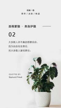 在時間的大鐘上，只有兩個字“現在”。配圖
