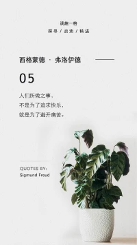 世间万物皆有情，难得最是心从容。配图
