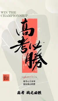 生命的意義在于成為真實的自己，而非符合他人期待。
—— 別為父母的夢想活，為你自己活。配圖
