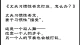 丈夫习惯性否定打压妻子，该怎么办？