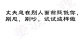 伴侣总在外人面前贬低我，我应该怎么办？
