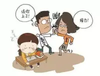 親子關系1

父母的態度和行為的一致性也十分重要。如果父母不和，意見分歧，孩子便不能（至少很難）形成評價事情好壞的統一標準，也就不能發展無沖突的價值觀。很多青年人的心理沖突可以從父母教養原則的不一致那里找到根源。配圖