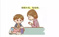 親子關(guān)系2之孩子為啥自私

有些父母大惑不解：我們對孩子確實是一片真心，關(guān)懷愛護(hù)備至，為什么孩子越大越變得自私？其實，父母只要好好回想一下自己的言行，就不難發(fā)現(xiàn)其中的奧妙。例如，父母二人在談?wù)摍C關(guān)里分獎金評級別時流露出來的自私心理，無意中卻感染了孩子。又例如，某次來客，父母用較次的糖果招待客人，把較好的留給自己家里人吃，孩子會一點兒也不懂這個道理么？父母親本人庸俗不堪，買架鋼琴就想培養(yǎng)出孩子高尚的情操，天下哪有這等便宜事！配圖