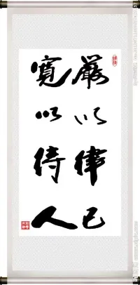 嚴以律己，寬以待人？


有這么一種人，在工作上絕對嚴于律己，對工作極度負責，同時這種工作態度有目共睹。只是，他有一個問題，太愛指責別人。

現在我們明白了這個是他建立的一種關系模式。這個模式就是，‘’我有資格指責你‘。

我們常常說寬以待人，從上面的嚴于律己的人來說，‘’嚴于律己，寬以待人‘’，這個格言其實不符合心理學原則。配圖