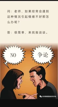 遇到這種情況該怎么辦呢？配圖