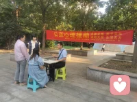 現(xiàn)場解答心理問題配圖