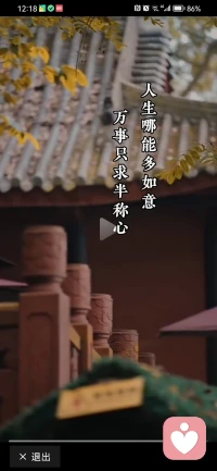 想聽聽你最落魄的時候是怎么熬過來的？


最落魄的時候一個人的內(nèi)心是比較抑郁的，這種抑郁或者痛苦源于對結(jié)果或者叫事實的不肯接納。如果能對事實或者結(jié)果用一種臣服的態(tài)度來看，也許就不會那么抑郁了。

怎么熬過來的呢。我覺得這里面至少會有兩種態(tài)度。一種是消極的歸因，反正也這樣了就此沉淪，得過且過。不想再去追求什么了。另一種是積極歸因，準(zhǔn)備等待轉(zhuǎn)機(jī)的出現(xiàn)一刻。心還在，夢就在。只不過暫時修養(yǎng)生息。配圖