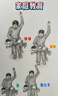 你為什么對(duì)心理創(chuàng)傷成癮

任何心理創(chuàng)傷的形成，其實(shí)都必須有受害者的“配合”才能完成，也就是說(shuō)，一件事發(fā)生，我們對(duì)它的反應(yīng)決定了我們會(huì)不會(huì)行成創(chuàng)傷。很多時(shí)候受害者也是主動(dòng)的一方，就是說(shuō)，心理創(chuàng)傷的形成是你主動(dòng)參與的并實(shí)現(xiàn)的。因?yàn)閹缀趺總€(gè)人都有對(duì)痛苦、創(chuàng)傷成癮的傾向，我們會(huì)選擇一個(gè)熟悉的應(yīng)對(duì)模式來(lái)使自己感受到被傷害。
我舉了一個(gè)例子，一所大學(xué)通知一位女性朋友參加十一期間的學(xué)術(shù)會(huì)議，這個(gè)朋友放棄了十一出國(guó)度假的安排去參加了這個(gè)她很感興趣的會(huì)議。她一大早開(kāi)車(chē)去報(bào)名，卻因?yàn)橐粋€(gè)莫名其妙的理由被拒絕了，她的憤怒和失望可想而知。但心理咨詢(xún)師對(duì)她的回復(fù)是：“你希望這件事對(duì)你的傷害有多大呢？”這個(gè)朋友回答說(shuō)：“你這么一問(wèn)，我一想，怎么覺(jué)得這件事也沒(méi)什么了不起的。”作者說(shuō)這是一個(gè)典型的對(duì)心理創(chuàng)傷進(jìn)行澄清的過(guò)程，事情已經(jīng)發(fā)生了，受多大傷害全由自己看著辦。這位朋友能在短暫思考后馬上就從事件中脫身，是因?yàn)椤摆厴?lè)避害”型的健康性格。
很多人在工作和生活中，遇到受挫和打擊，以及類(lèi)似的事件時(shí)，即使同樣處理了，仍對(duì)該事耿耿于懷，使自己長(zhǎng)期處于創(chuàng)傷性的狀態(tài)中不能自拔，這就是對(duì)創(chuàng)傷成癮。
對(duì)于外界的刺激，我們的內(nèi)心越穩(wěn)定，就越健康。而這種穩(wěn)定取決于我們?cè)趺纯创@些事，太當(dāng)回事兒，太較真，實(shí)際上就是為自己收到這些事的傷害做好了前期準(zhǔn)備。配圖