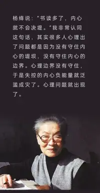 讀書有什么用配圖
