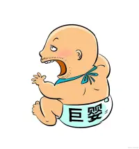 我的巨嬰思維


我之前也有一些巨嬰思維，比如我以前過地鐵安檢的時候，本來我包里會常常帶著水，我就會把水杯提前放到衣服兜里不讓他們檢查，這似乎是我潛意識里面認為自己有不被檢查的特權（巨嬰思維）。這樣每次不被檢查讓我強化了這種特權思維。現(xiàn)在我就會很愿意被檢查。配圖