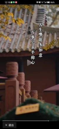 愛情的最終指向，從來不是婚姻，而是自我的成長(zhǎng)。

只有這個(gè)關(guān)系能夠自我成長(zhǎng)，才有可能帶來和諧的關(guān)系，對(duì)自己滿意，對(duì)對(duì)方也樂意見到成為自己。配圖