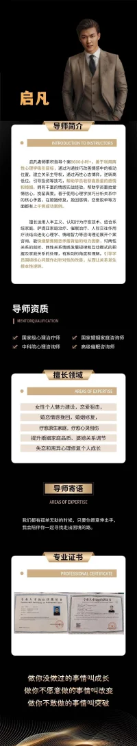 当你感觉处处不如意，离那个开朗乐观，心想事成的自己越来越远的时候，不用怀疑，一定是你身边有太多吸你能量的人，想要找回属于自己的心流，回到心想事成的状态可以后台滴滴我配图