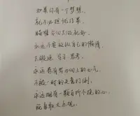 早安配圖