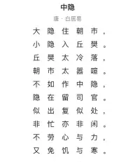 如何看到45度斜杠青年？

小的時候，
黑板上的標語就是“好好學習，天天向上”；
長輩也總會說“好好讀書，將來賺大錢，有大出息”；
就連入隊歌也說了“我們是共產主義接班人，繼承革命先輩的光榮傳統”；
因此我們始終認為，只有成功，只有做出一番事業，才對得起國家、對得起父母。

一晃40年了，拼搏過、努力過、掙扎過，但只能剛剛夠一人吃飽，大錢沒看到，出息也就那樣。身體亞健康，精神離分裂一步之遙。

于是我們就困惑了，錯過了三十而立，果然到了四十更惑之年，五十能知天命嗎？

而隨著“卷又卷不動，躺又躺不平”成為新晉流行語，“45度青年”一詞也走入網絡視野，引發輿論共鳴。

何謂“45度青年”？通俗地講，就是面對現實生活，大家選擇了“半卷不卷，半躺不躺”的折中人生。如果說0度意味著徹底“躺平”，90度代表著拼命“內卷”，那么45度前傾的姿態則提供了另外一種答案：既沒有擰緊發條，也沒有頹廢懶散，似乎在人生姿態上達成了某種平衡。這個概念顯然也有很大的自嘲成分，正如有人“嘴上喊躺平，身體卻誠實內卷”，很多人都不甘于茍且平庸，企盼在茫茫人海脫穎而出，卻又疲于應付高強度的壓力和競爭，于是只能在兩個極端狀態之間反復橫跳。

“45度人生”流行，很大程度上折射了某種社會心態。高速運轉的現代社會，生活節奏快、不確定性強，學業就業、結婚生子、老人贍養等諸多現實壓力客觀存在，“卷不動”是力有不逮，“躺不平”屬心有不甘。尤其是當代年輕人更加重視個人價值，面對理想與現實間的落差，難免陷入一時的糾結。這種語境下，“45度”的姿態其實蘊含著不肯放棄的熱情與積極。只是在“卷”與“躺”的互搏之下，大多數人很難面面俱到“既要、又要”，往往是“既不能、也不能”。久而久之，也難免生出某種心理內耗。

個人認為，這才是正常的狀態，這很符合佛陀的中道啊！

也符合白居易的“中隱”！

小隱隱于林，脫離社會，到自然中隱；

大隱隱于市，身在紅塵，卻隱藏機鋒；

而白居易提出的中隱，做個不大不小的官，沒太多責任也沒太富裕。

這是不是45度青年？不是不做，而是半做。

本就該這樣啊，讓愛干的人干去吧！但是希望社會能夠接納這種45度，公司企業都能接納這種45度，這才是常態。

教育還因材施教，企業為什么都要狼性文化？

就做個45度青年吧，剛剛好。配圖