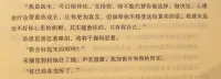 心理咨詢，可以陪伴你，支持你，卻不能代你做決定，做選擇。我們陪伴著你，讓你認識自己，了解自己內心真正的想法和需求，幫你看到以往忽略或沒被發現的一個個片段和認知偏差，讓你更真實、更有力量，與傷害過去你的人在心里作告別，與內在那個矛盾的自己作和解！在這過程中，我們也能反思自己，讓自己更專業和精進。配圖
