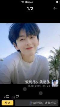 是愛(ài)情就是愛(ài)情。配圖