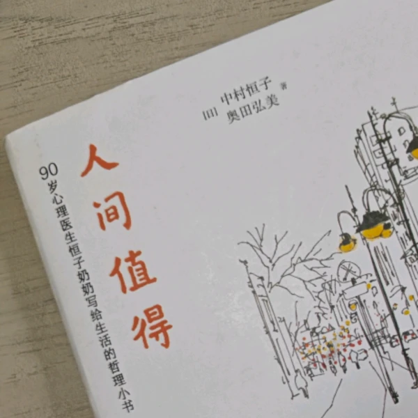 安姐~婚恋情感咨询