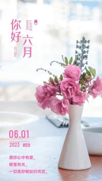 每個人都有一顆童心，無關年齡，即使歲月與日俱增，也要保持一份純真，愿你一直真誠，任歲月已然，但童心末泯，山高路遠，前路漫漫，愿我們永遠是少年。
#六一快樂[慶祝][慶祝][慶祝]配圖