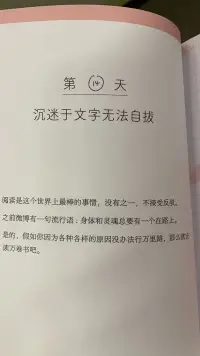 打卡“先鋒書店”座落在南京，感受：安靜、寬大、豐富、漂亮～比較有特色的是來過這里的人可以自愿在名片上留下自己想說的話，它們懸掛在書城的兩側～
據說曾被稱為中國最美的書城，推薦喜愛閱讀的寶貝們??配圖