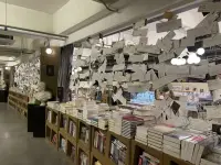 打卡“先鋒書店”座落在南京，感受：安靜、寬大、豐富、漂亮～比較有特色的是來過這里的人可以自愿在名片上留下自己想說的話，它們懸掛在書城的兩側～
據說曾被稱為中國最美的書城，推薦喜愛閱讀的寶貝們??配圖