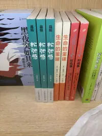 最近一年多在北京系統(tǒng)學(xué)習(xí)了心理學(xué)中的催眠，可以解決原生家庭問(wèn)題和心理創(chuàng)傷，還有抑郁，焦慮等問(wèn)題，還會(huì)OH卡，沙盤(pán)，塔羅牌和色彩分析，可以分析你的潛意識(shí)，讓你更了解真實(shí)的自己，感興趣的可以聯(lián)系我！配圖