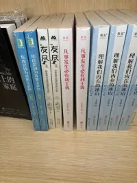 最近一年多在北京系統(tǒng)學(xué)習(xí)了心理學(xué)中的催眠，可以解決原生家庭問(wèn)題和心理創(chuàng)傷，還有抑郁，焦慮等問(wèn)題，還會(huì)OH卡，沙盤(pán)，塔羅牌和色彩分析，可以分析你的潛意識(shí)，讓你更了解真實(shí)的自己，感興趣的可以聯(lián)系我！配圖