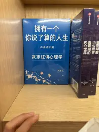 最近一年多在北京系統(tǒng)學(xué)習(xí)了心理學(xué)中的催眠，可以解決原生家庭問(wèn)題和心理創(chuàng)傷，還有抑郁，焦慮等問(wèn)題，還會(huì)OH卡，沙盤(pán)，塔羅牌和色彩分析，可以分析你的潛意識(shí)，讓你更了解真實(shí)的自己，感興趣的可以聯(lián)系我！配圖