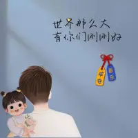 調查資料表明，厭學癥是目前中學生諸多學習心理障礙中最普遍、最具有危險性的問題，是青少年最為常見的心理疾病之一。從心理學角度講，厭學癥是指學生消極對待學習活動的行為反應模式，主要表現為學生對學習認識存在偏差，情感上消極對待學習，行為上主動遠離學習。患有厭學癥的學生往往學習目的不明確，對學習失去興趣；不認真聽課，不完成作業，怕考試；甚至恨書、恨老師、恨學校，曠課逃學；嚴重者一提到學習就惡心、．頭昏、脾氣暴躁甚至歇斯底里。厭學癥對青少年的生理，心理健康具有極大的危害性。

　　厭學癥是由于學生學習行為獲得的內外反應不同而造成的，中學生患病率最高。其內在原因是由于學生在學習過程中的消極情緒體驗和自我認識存在偏差，社會、學校、家庭等外部環境的不良影響也起消極的強化推動作用。有的學生學習基礎較差，由于種種原因，經過多次努力卻只獲得一次次的低分和失敗，又長時間受到社會的偏見、家長的漠視、教師的批評、同學的歧視。他們學習中無法滿足成功的愿望，生活中又無人能理解關懷，品嘗到的只是失敗感、自由感和乏味感。逐漸形成學習無價值、自己是學不好的 “ 差生 ” 等觀念，又反饋到學習行為上，如此的惡性循環，很快就患上了厭學癥。另有一些學生小學時成績較好，上了中學后生活學習環境改變，面臨新的挑戰，由于心理適應能力差，在挫折和失敗面前無法正視自己，喪失自信心，消極地對待學習，從此一蹶不振，也容易患上厭學癥。如何有效地矯治中學生的厭學癥呢？可試著從以下幾點入手。

　　1.改善環境，愉悅心境。

　　要改變厭學學生對生活的態度、對學習的認識，首先就必須要改善他們所處的環境。一個好的環境需要社會、家庭、學校之間相互配合。社會的鼓勵、家長的關懷、教師的重視、同學的友好都有利于營造一個重學、樂學的氛圍，消除厭學學生被拋棄、被歧視的感覺，對學習由厭惡感、恐懼感變為愉悅感、舒適感，從而積極、主動、愉快地開始新環境中的生活、學習。

　　2.改變觀念，接受自我。

　　讓厭學學生重新認識自我價值，形成良好的自我意識，這是變厭學為樂學的重要一環。應認真地發現厭學學生所表現出來的良好、積極的學習態度和行為，從正面予以肯定，并不斷強化，讓他在前后比較中接受自我，認識到自己并非無可救藥，而是能學好的，相信自己也是一個有能力、有前途、受尊重的以，改變自己無能的觀念。當然，對厭學學生的評價必須客觀、中肯、善意，不能諷刺偏激，