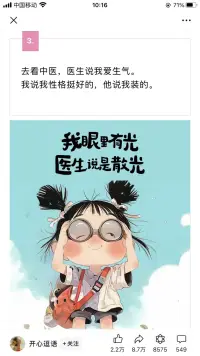 判斷一個人是否成功，不是看他獲得了什么，也不是看他給予了什么，要看她成為了什么樣的人！配圖